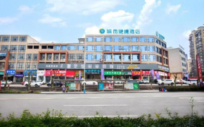 City Comfort Inn Luzhou Jiangyang District Wancheng International